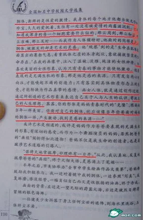 超级乱淫伦小说短篇小说：许多网友认为这种题材过于低俗，缺乏艺术价值，不应被提倡